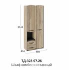 Шкаф комбинированный ТД-328.07.26 Кристофер